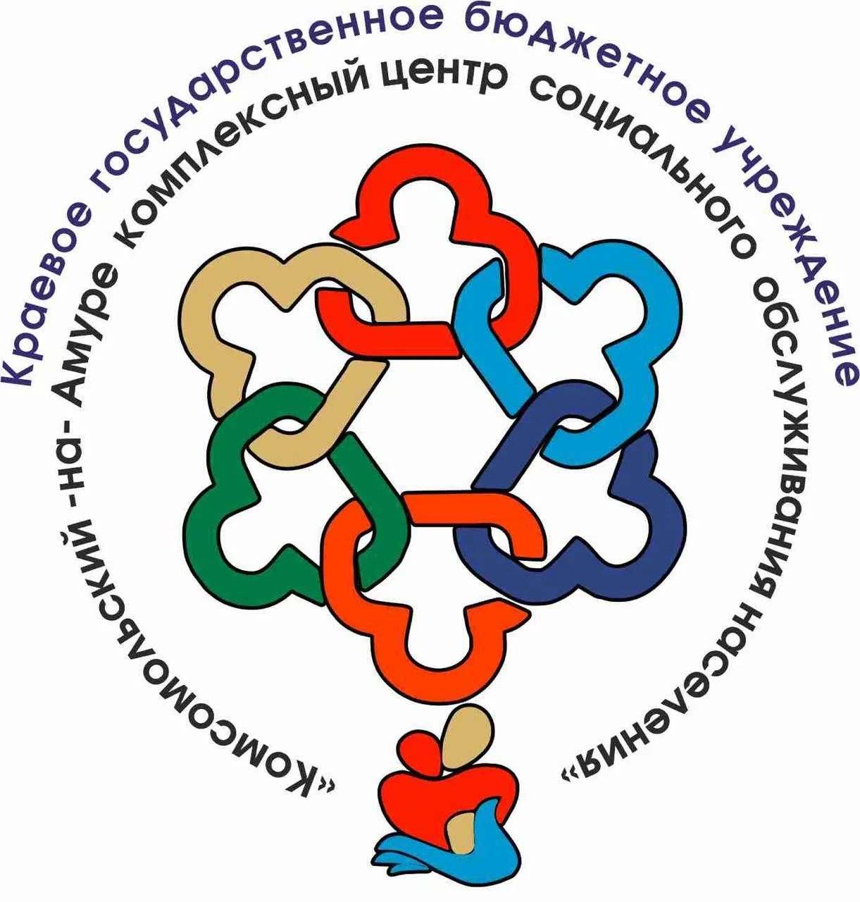КГБУ "Комсомольский-на-Амуре КЦСОН" — канал в мессенджере MAX