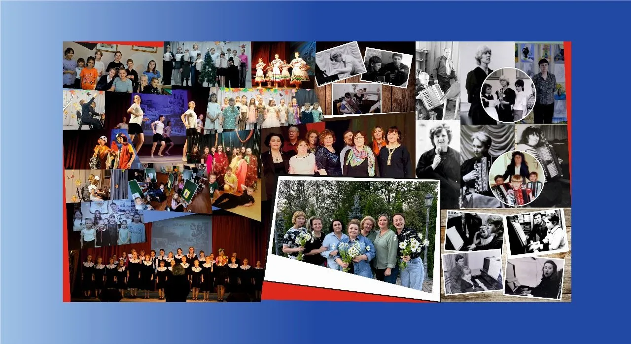 ✅ Холмская детская школа искусств