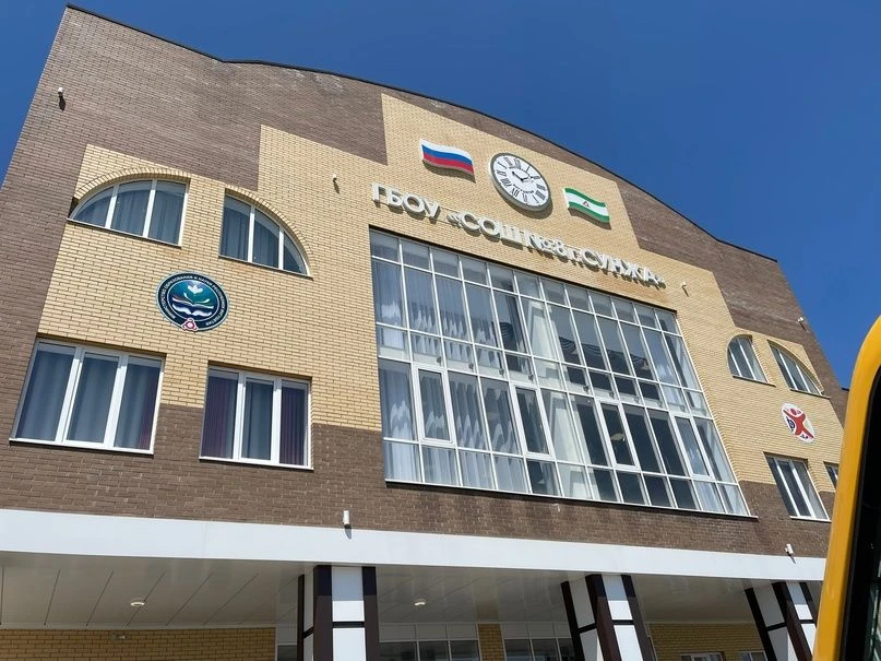 ГБОУ "СОШ № 8 со Спортивным уклоном"г. Сунжа