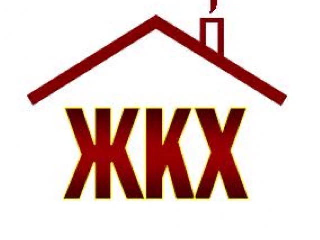 ООО "Управляющая компания "УРАЛ" — канал в мессенджере MAX