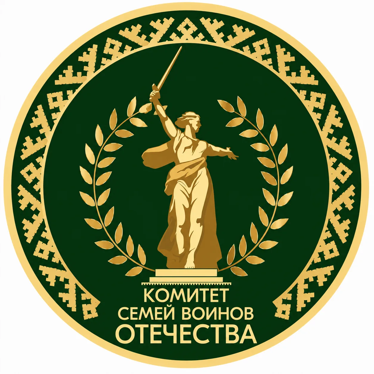Комитет семей воинов Отечества | Ямал — канал в мессенджере MAX