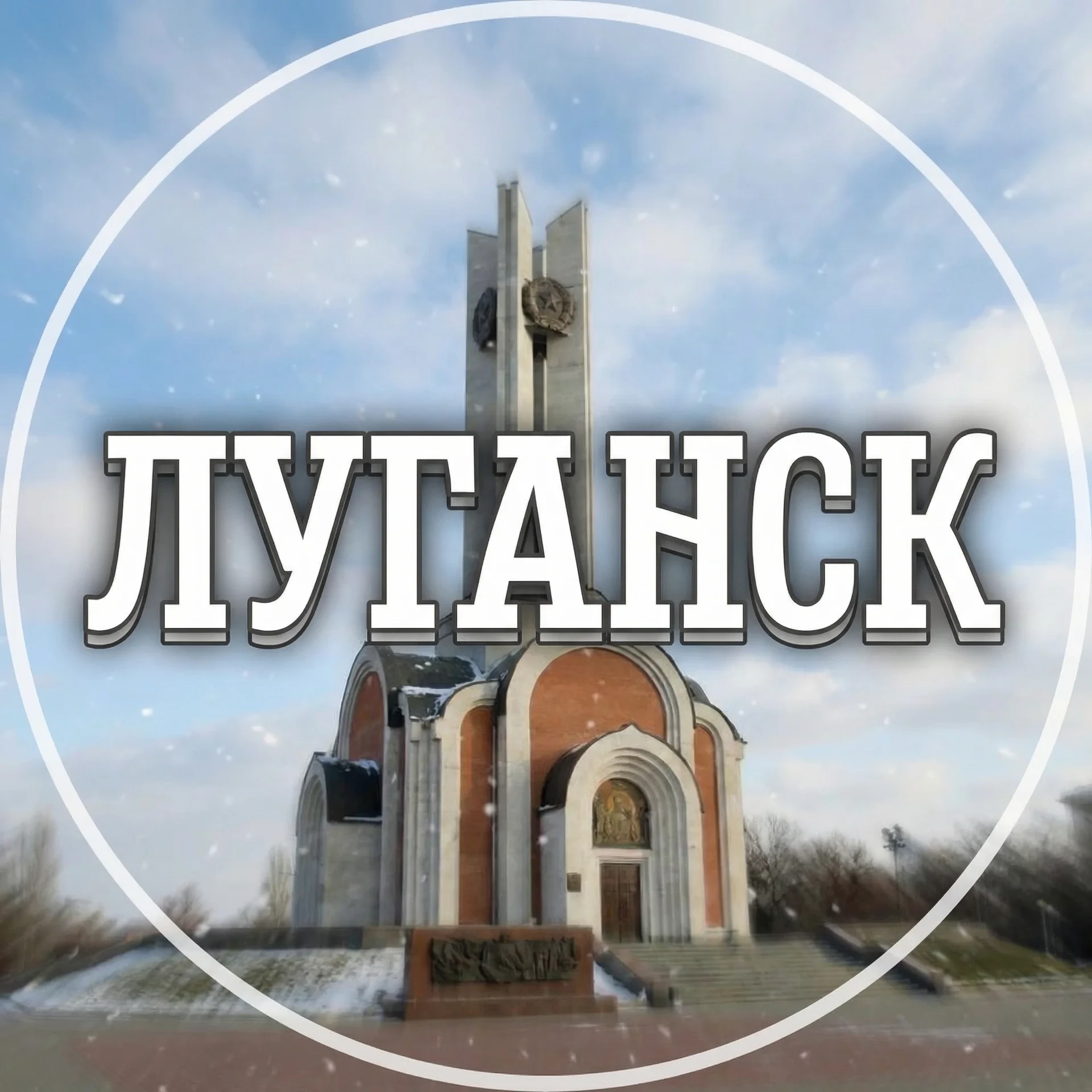 Логотип канала