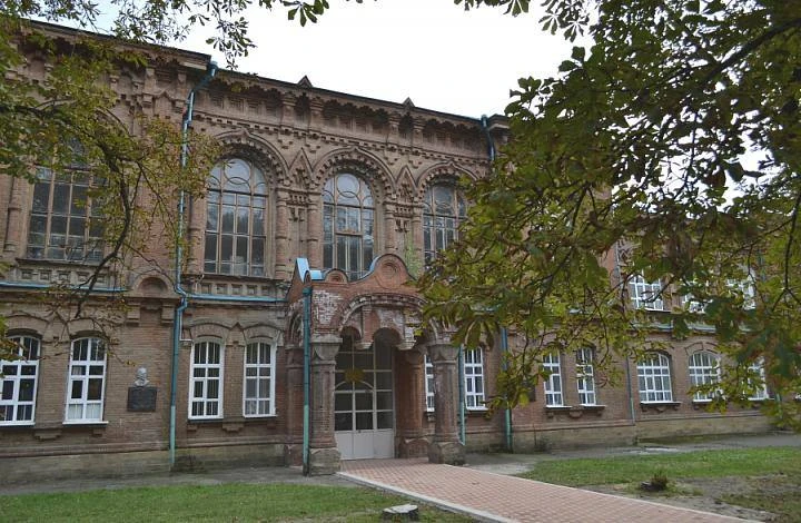 МБОУ "Майкопская гимназия № 5"