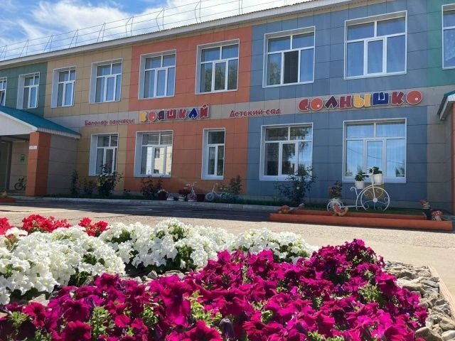 МБДОУ Детский сад "Солнышко"☀ города Буинска РТ
