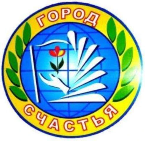 ГАУСО СО "ЦСПСиД г. Красноуфимска и Красноуфимского района"