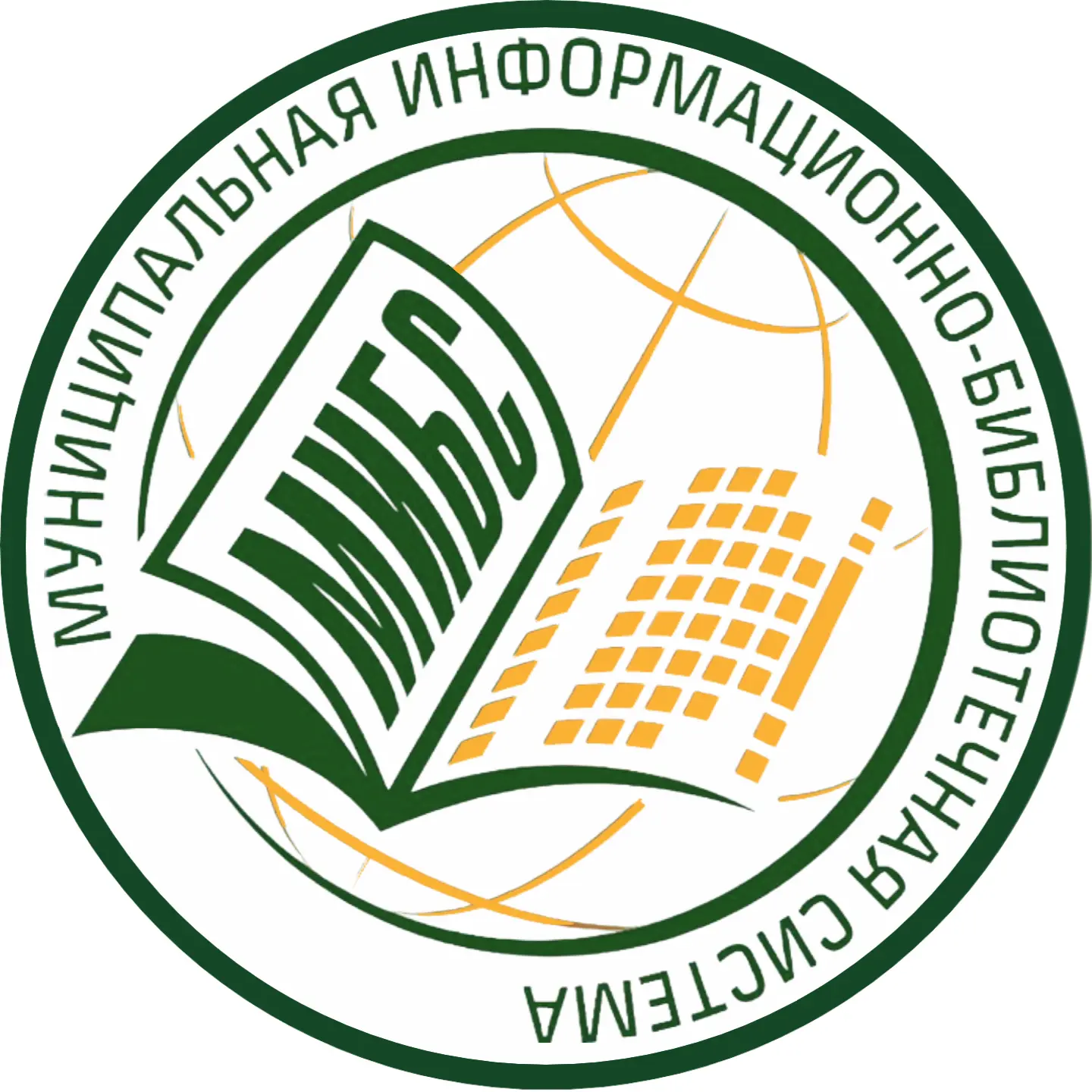 Информационно-библиотечная система г. Новокузнецка — канал в мессенджере MAX