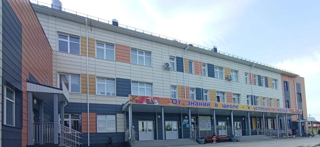 МАОУ Фокинская средняя школа — канал в мессенджере MAX