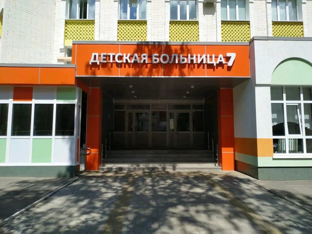 ГАУЗ Детская городская клиническая больница №7 — канал в мессенджере MAX
