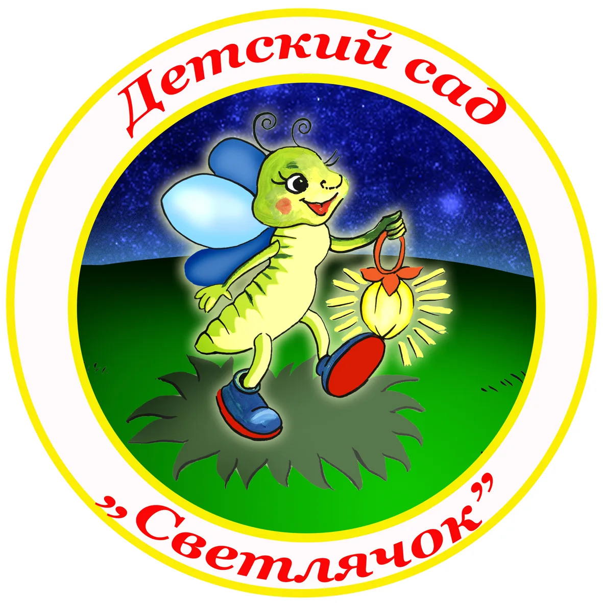 КАНАЛ МКДОУ детского сада №4 "Светлячок"