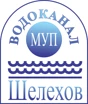 МУП "Водоканал" г. Шелехов