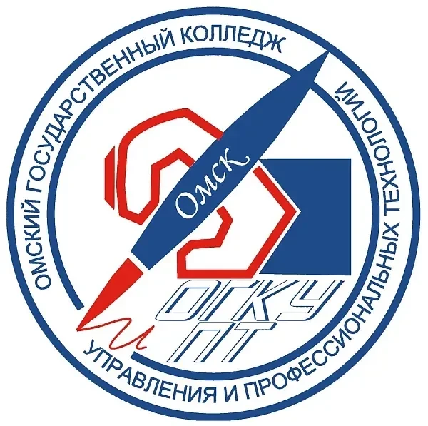 БПОУ ОГКУиПТ