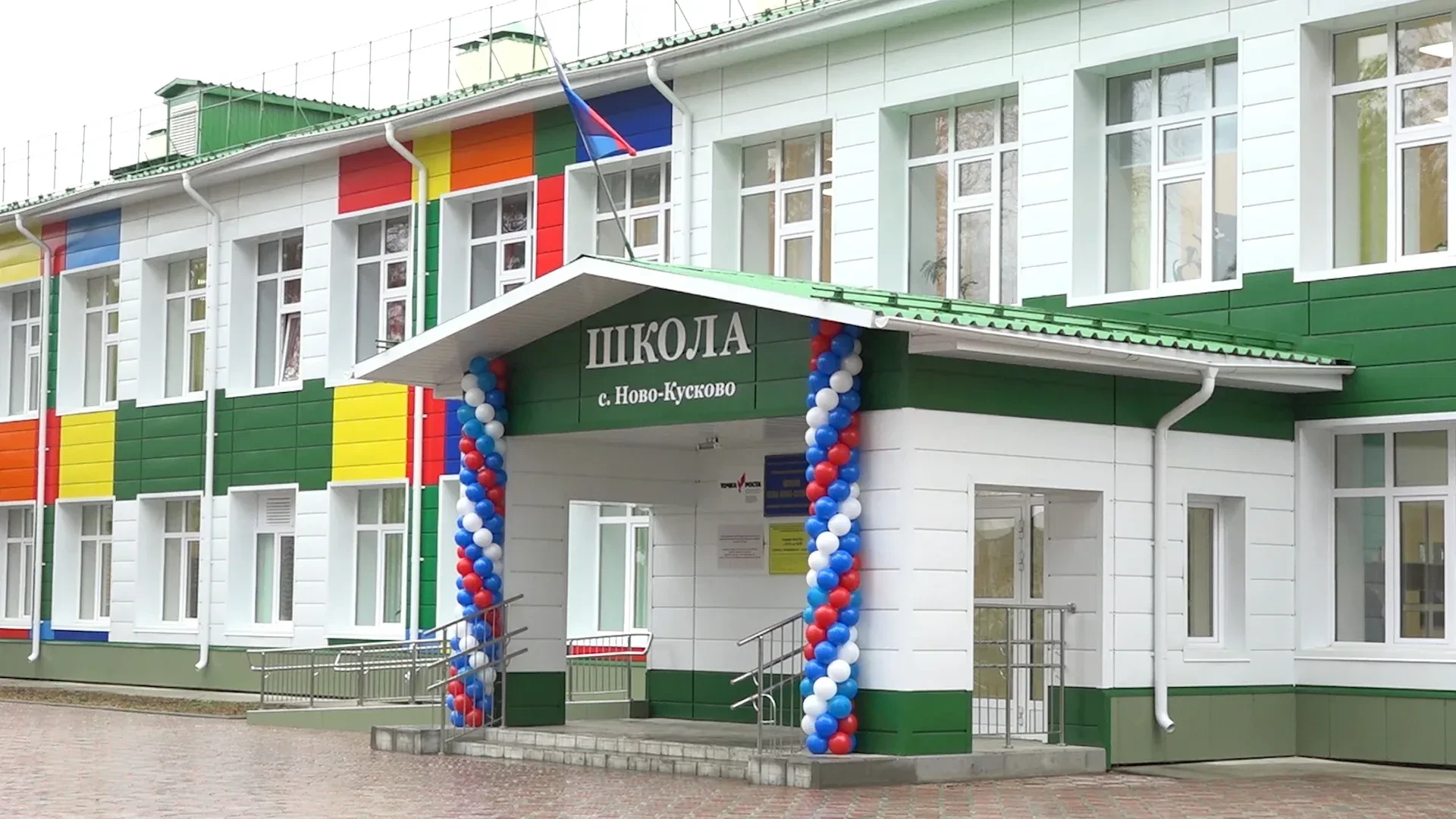 МАОУ "СОШ с. Ново-Кусково Асиновского района Томской области"