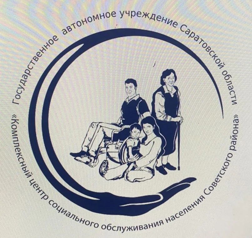 КЦСОН Советского района