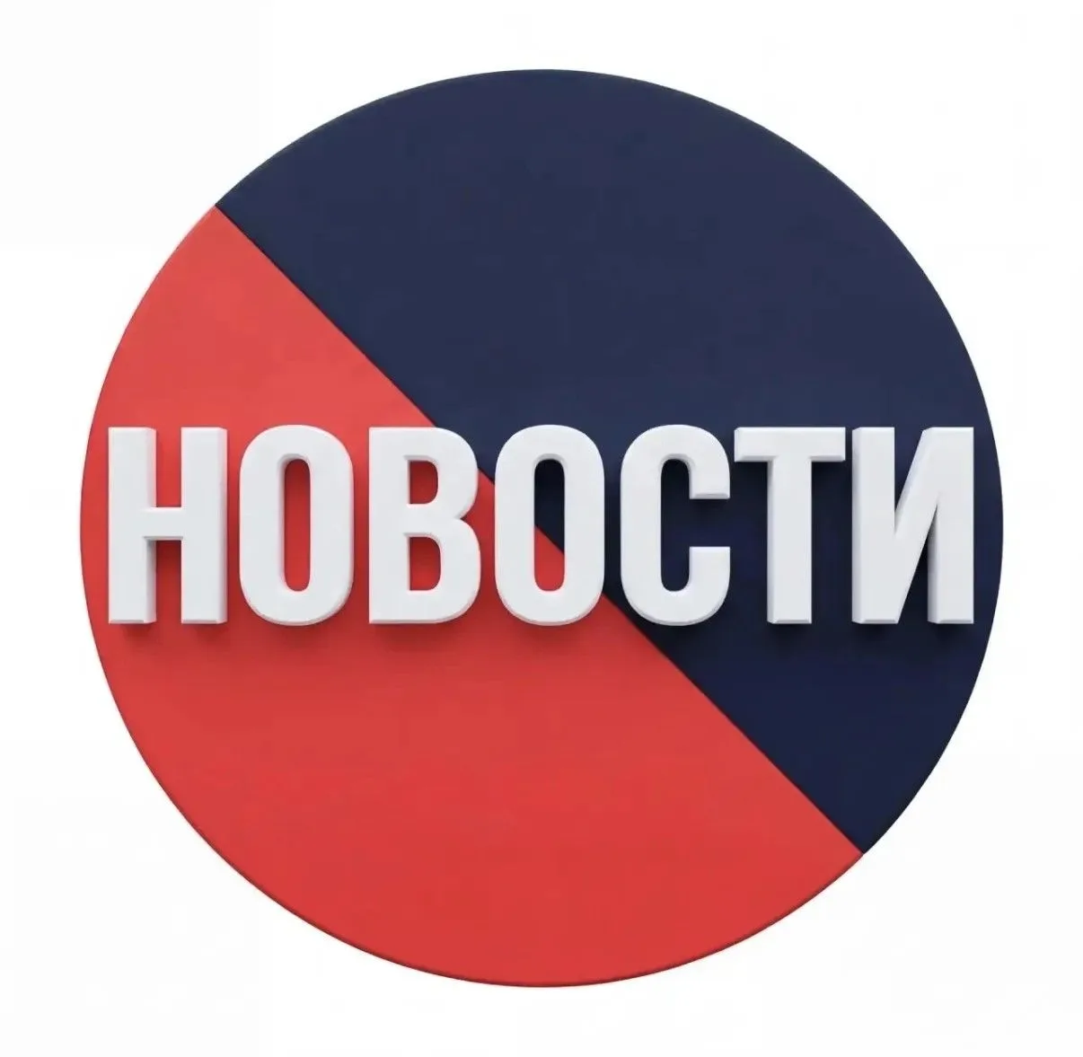 Медведев — канал в мессенджере MAX