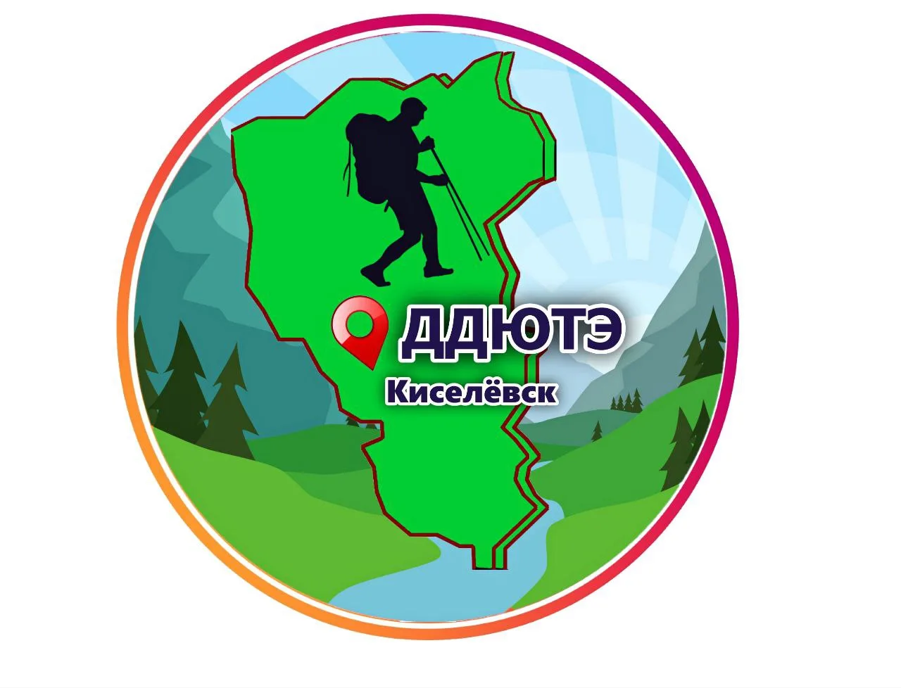 Дом детского туризма Киселёвск