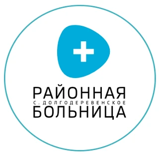 ГБУЗ "Районная больница с. Долгодеревенское" — канал в мессенджере MAX