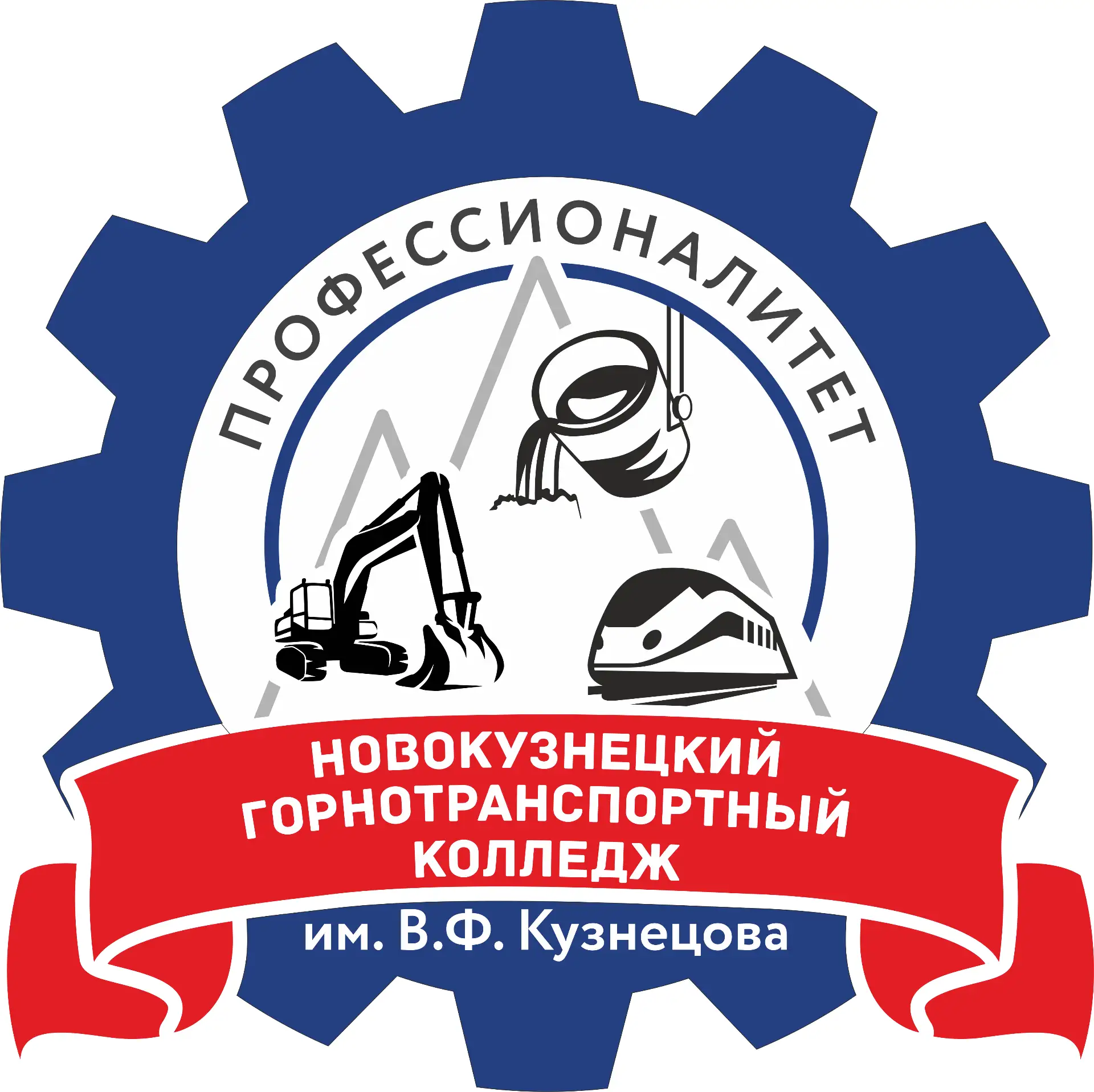 Колледж ГБПОУ НГТК им. В. Ф. Кузнецова — канал в мессенджере MAX