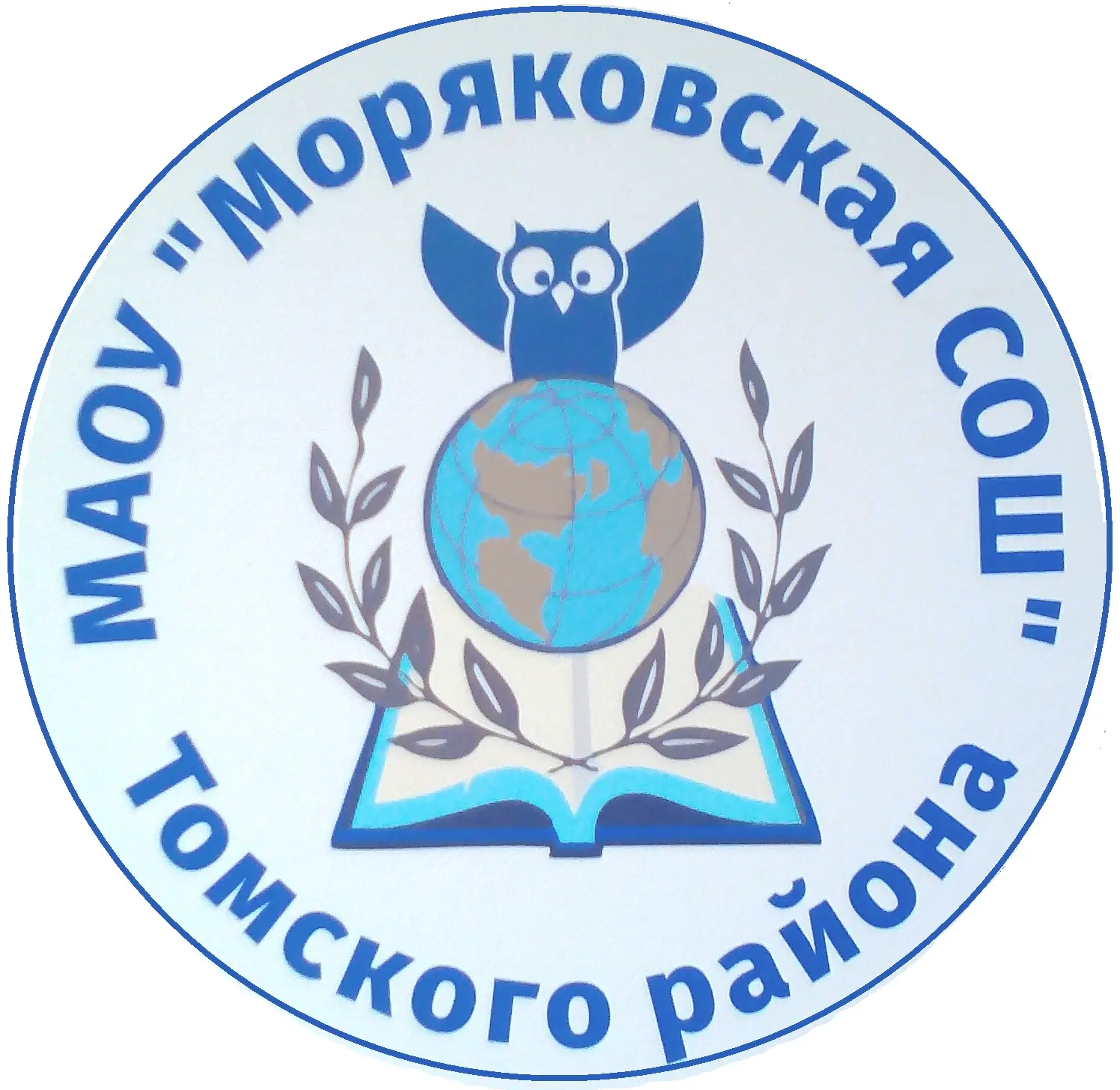 МАОУ "Моряковская СОШ" Томского района — канал в мессенджере MAX
