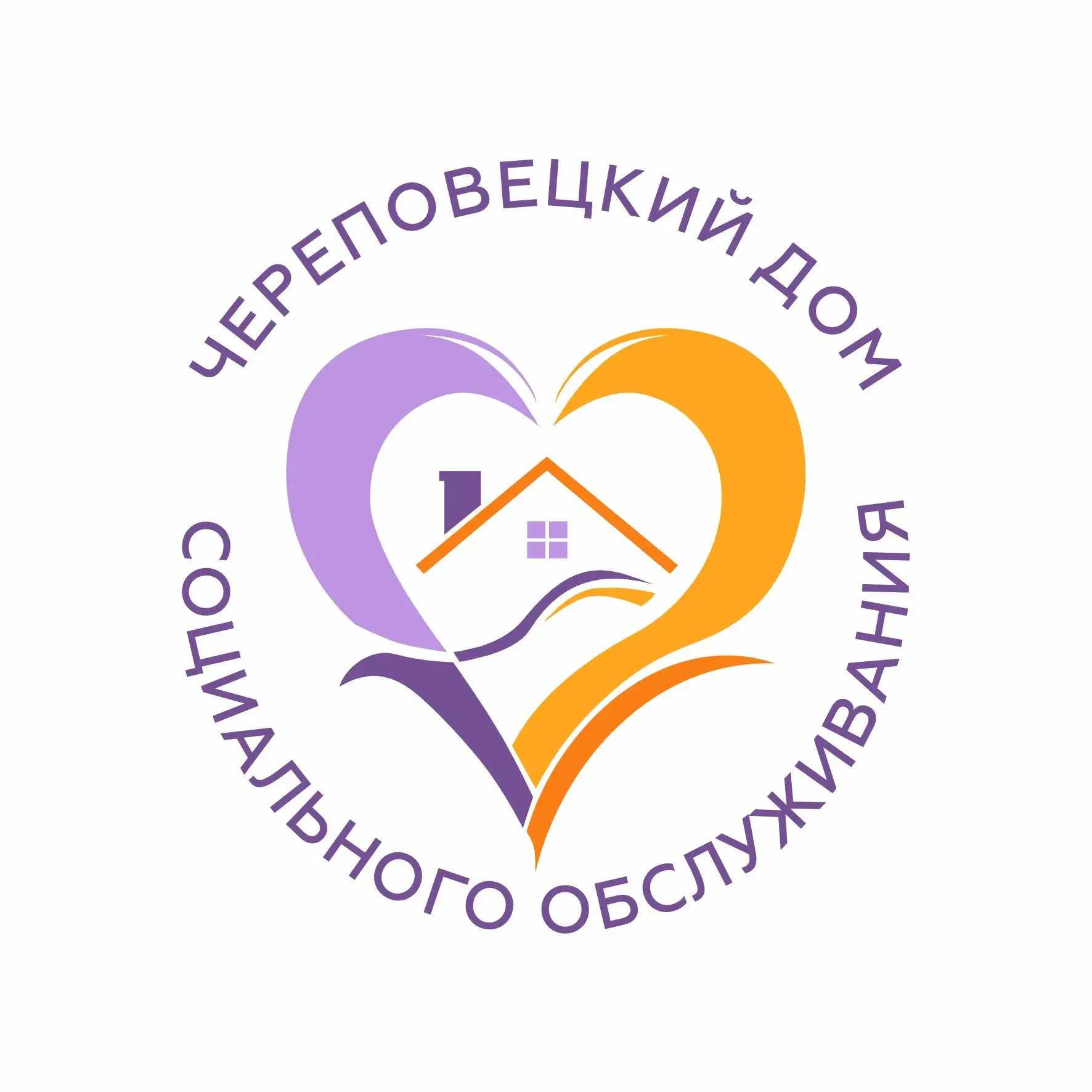 АУ СО ВО "Череповецкий дом социального обслуживания"