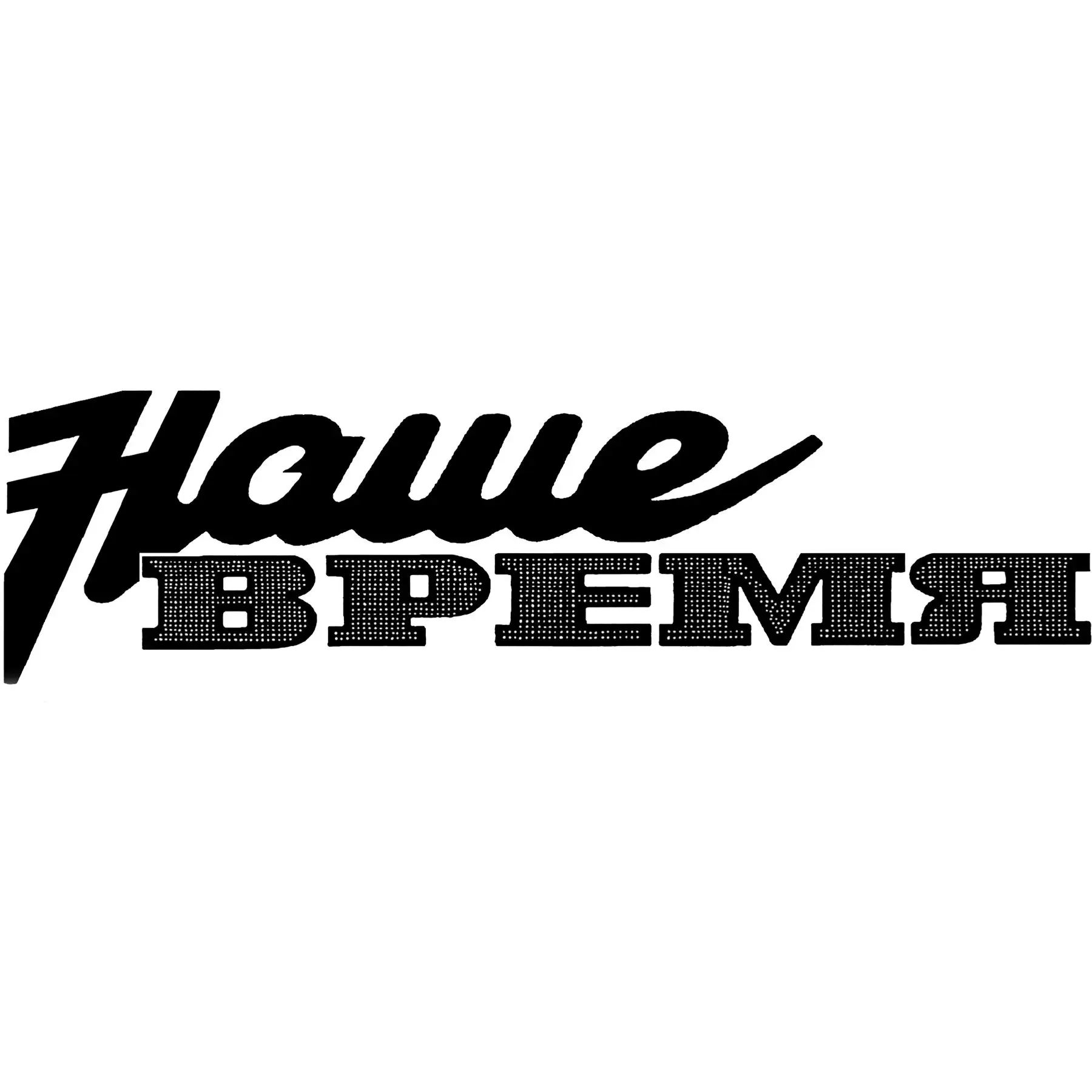Наше время — канал в мессенджере MAX