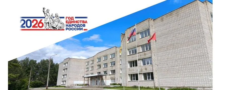5 школа Ржев — канал в мессенджере MAX