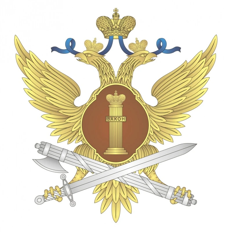 УФСИН России по Костромской области