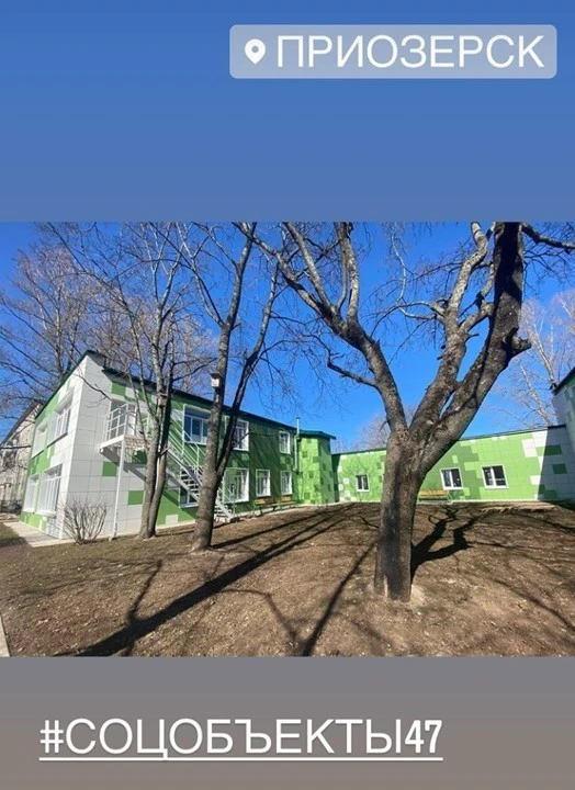 ЛОГБУ "Приозерский КЦСОН"