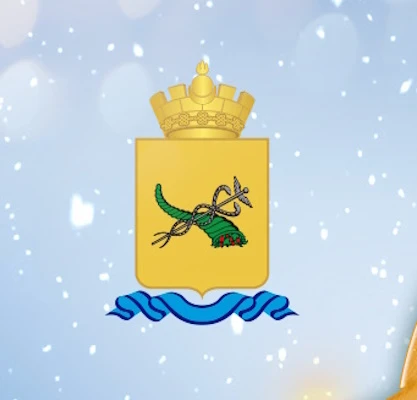 Мэрия Улан-Удэ