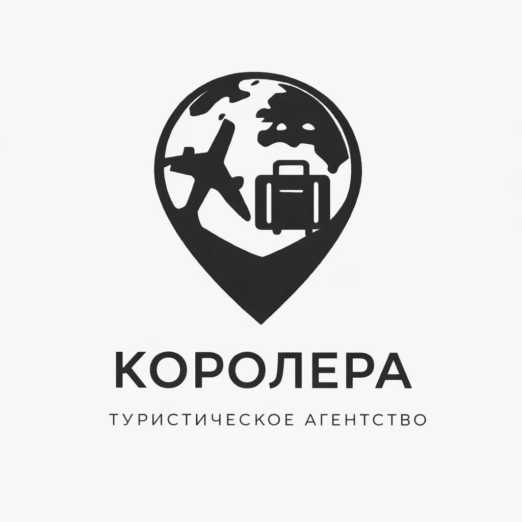 Горящие туры Королера Тур