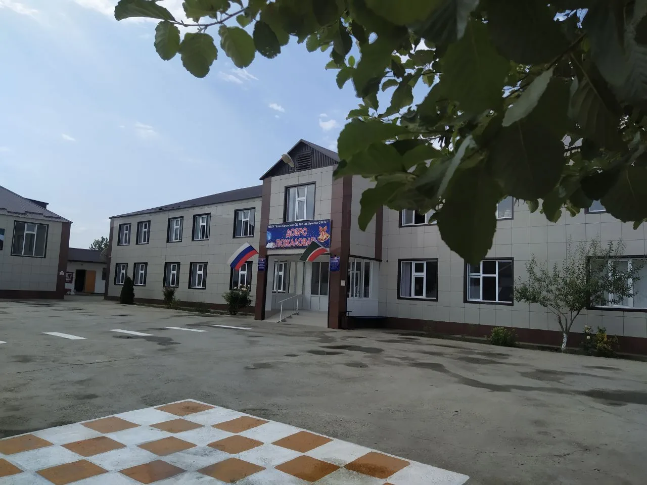 МБОУ "Бачи-Юртовская СШ №3 им. Белиева С-М.М."