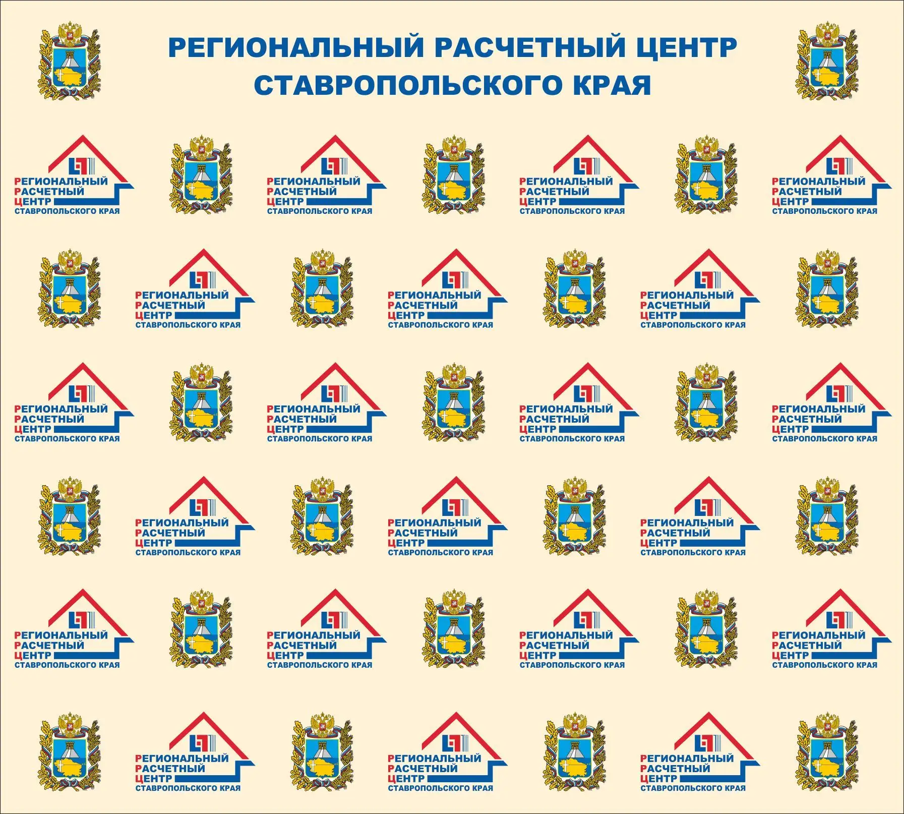 ООО "РРЦ СК" — канал в мессенджере MAX