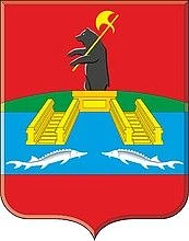 Администрация города Рыбинска — канал в мессенджере MAX