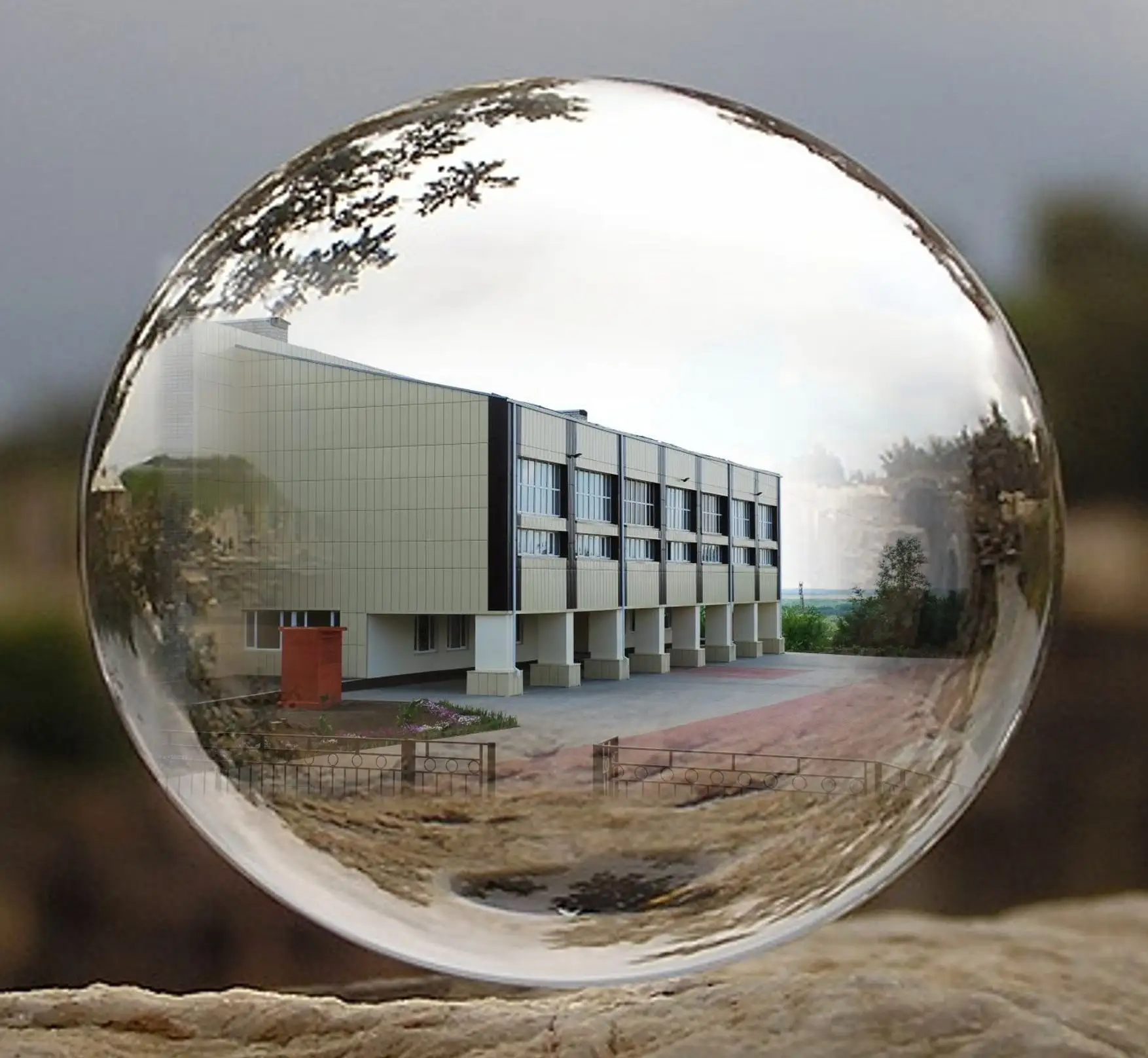 МБОУ УДСОШ № 2