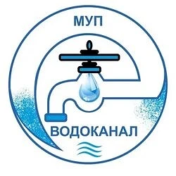 МУП "Судиславль-Водоканал"