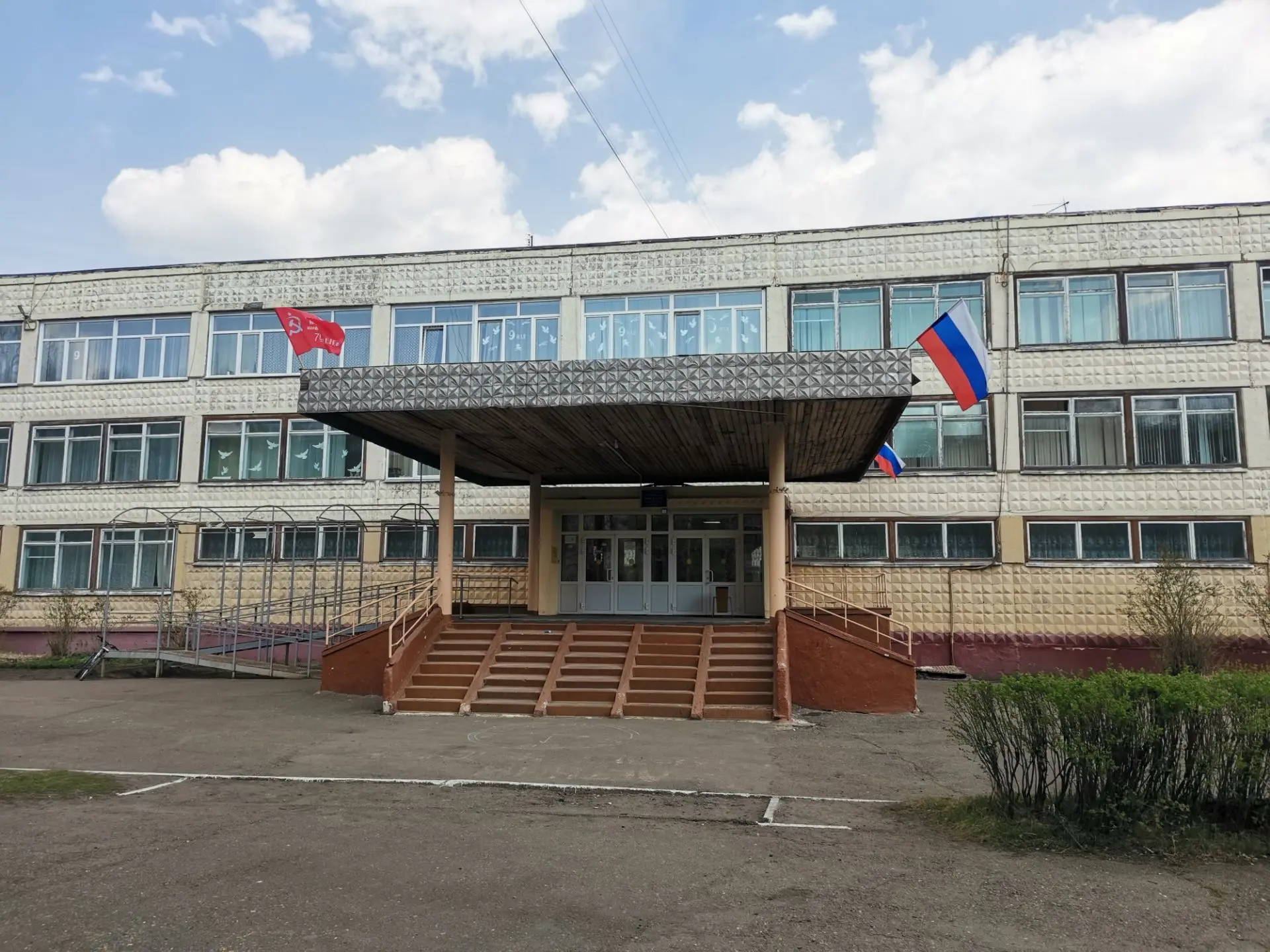 МБОУ "СОШ № 5" г. Мыски