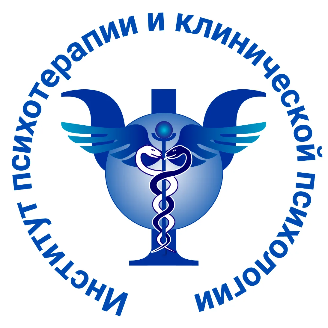 Институт психотерапии и клинической психологии