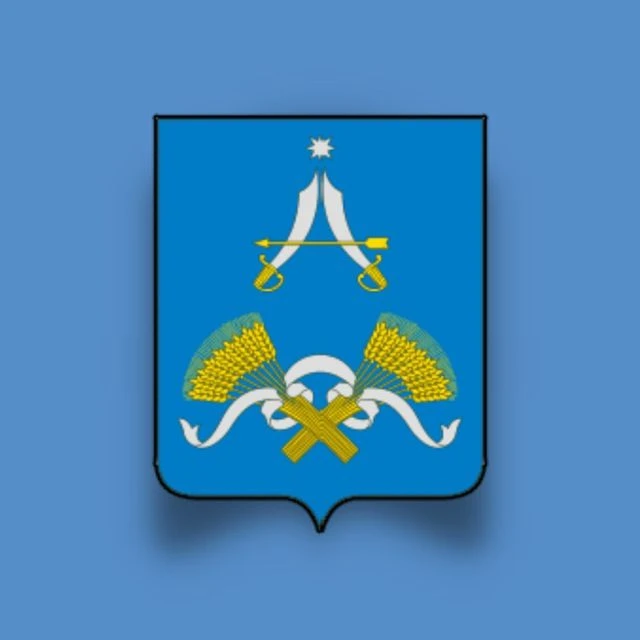 АМО Арсеньевский район