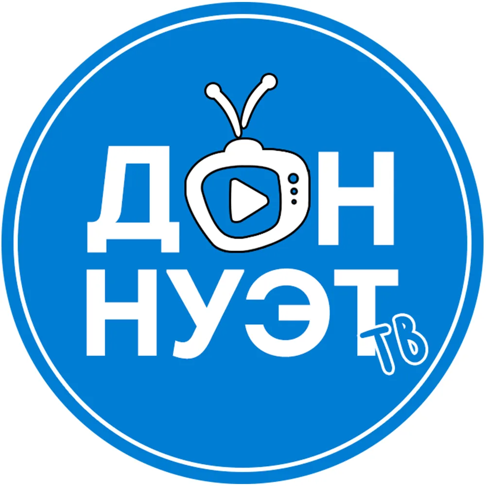 ДонНУЭТ-ТВ — канал в мессенджере MAX