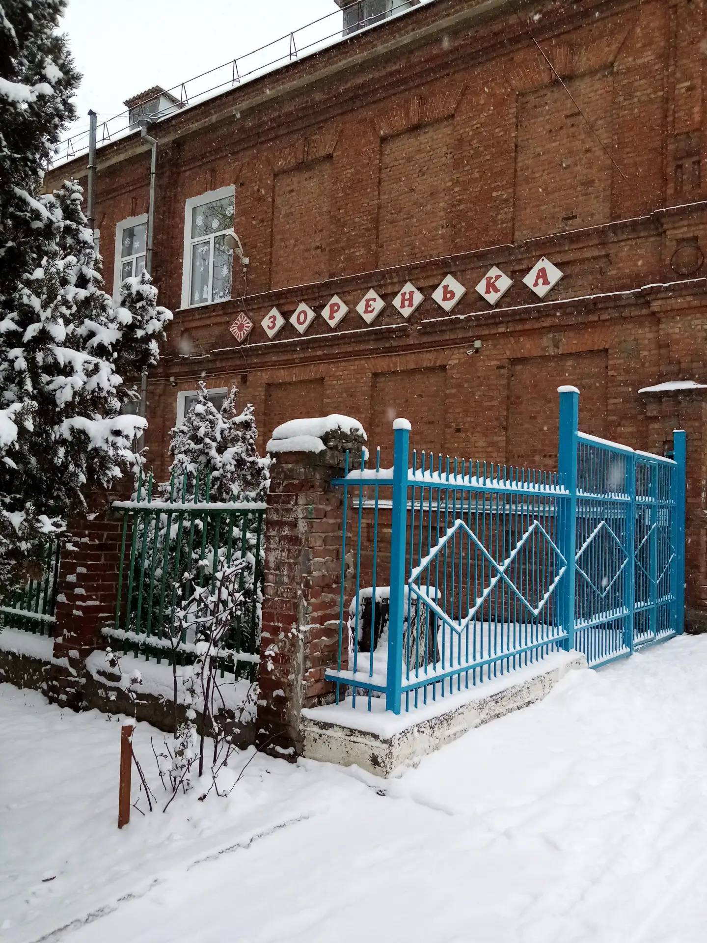 МБДОУ д/с № 12 г. Таганрог — канал в мессенджере MAX