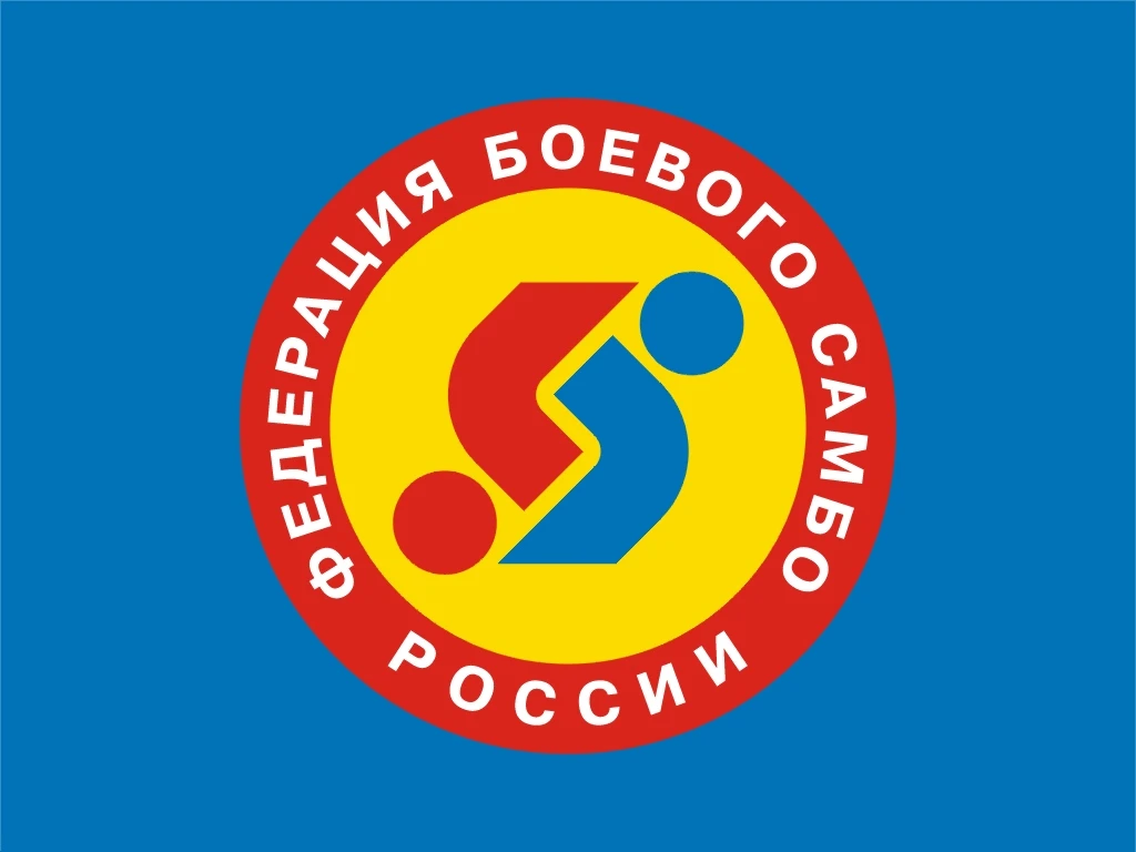 Соревнования ФБСР