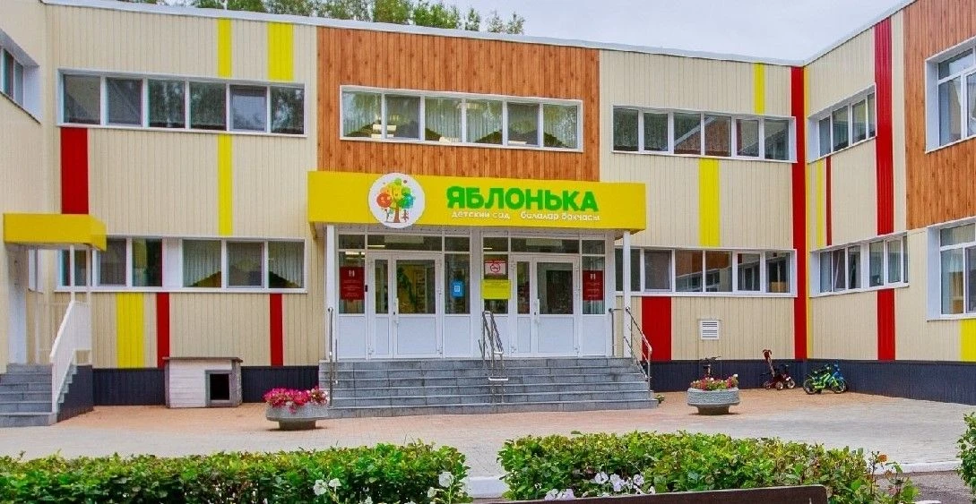 Детский сад №42 г.Нижнекамск
