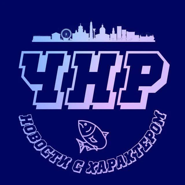 Логотип канала