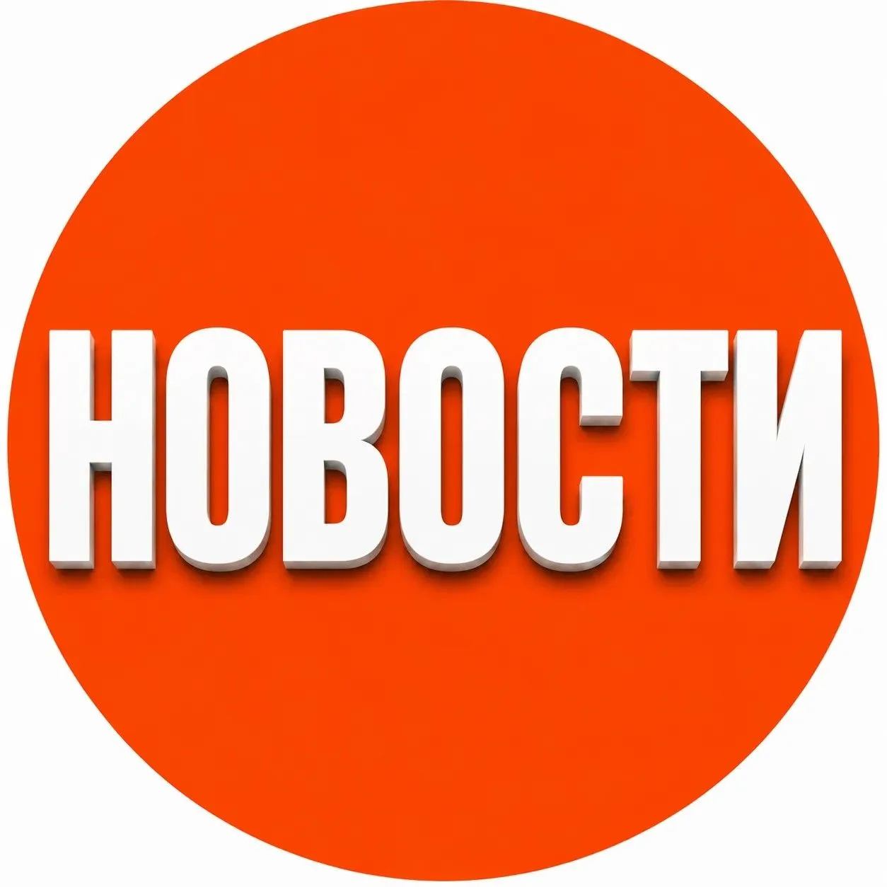 НТВ — канал в мессенджере MAX