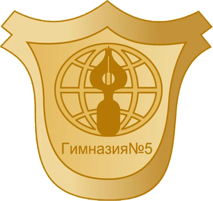 Гимназия № 5 Люберцы