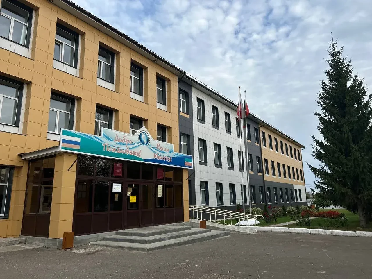 МБОУ "Лицей-интернат г.Буинска Республики Татарстан"