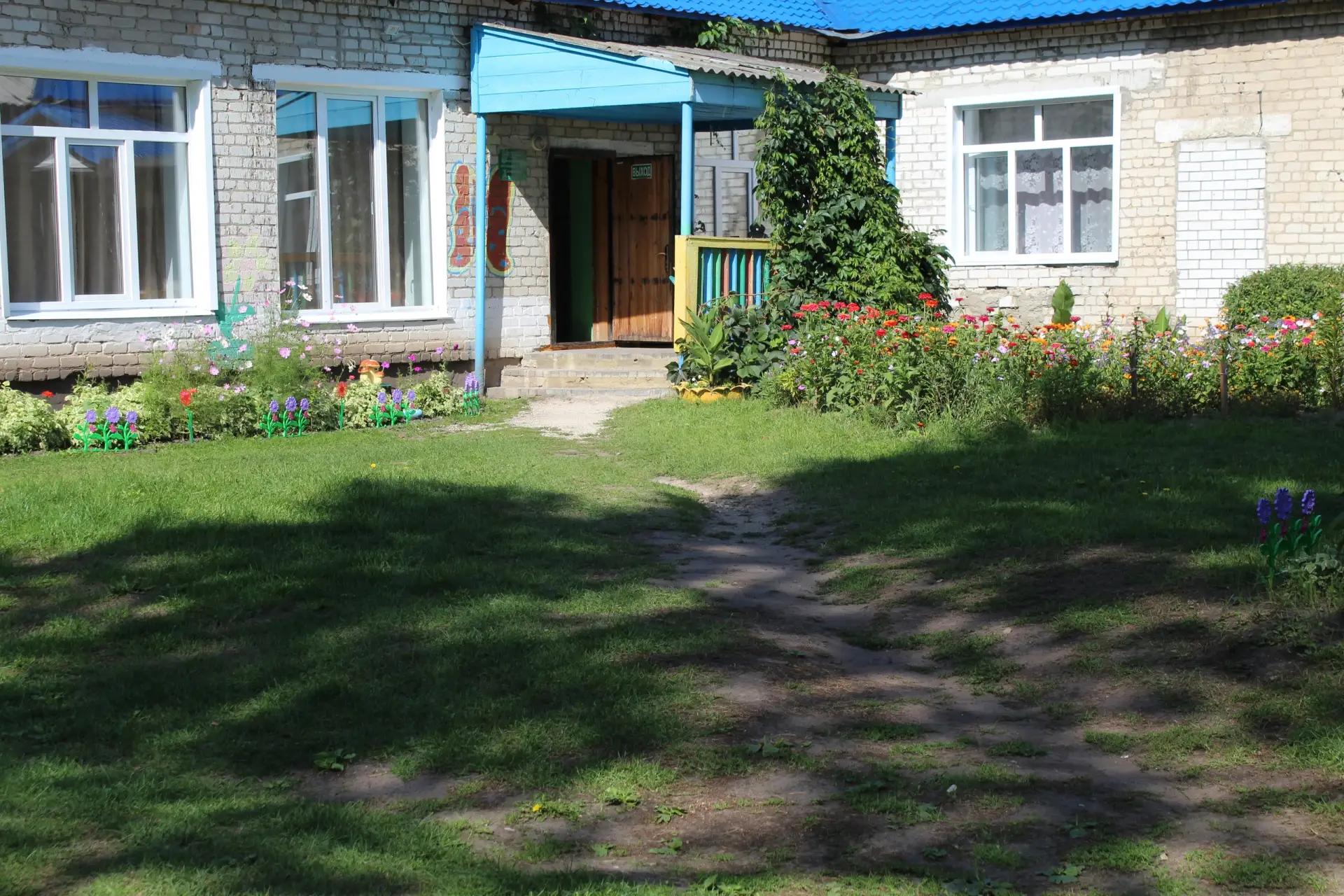 МДОУ Ермишинский детский сад №2