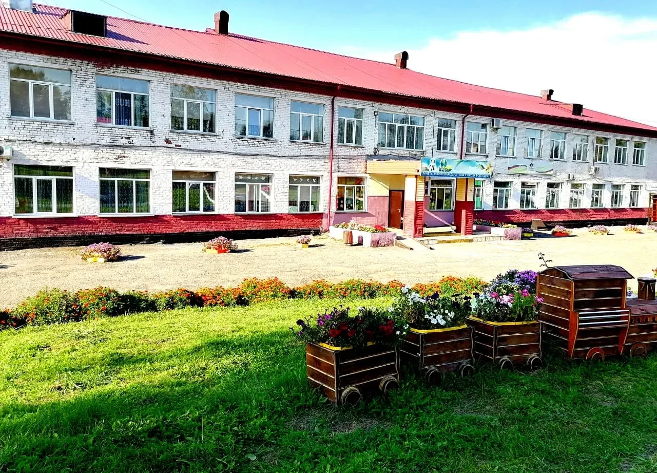 Школа-интернат 2 Киселевский ГО