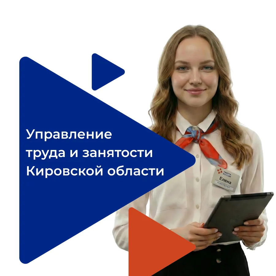 Логотип канала