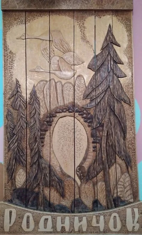 МДОУ Детский сад №20 "Родничок" п.Ладва