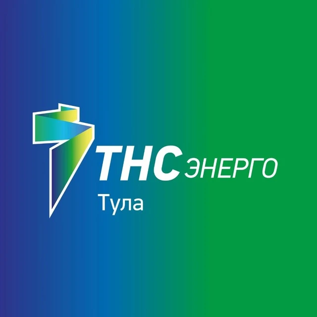 ТНС энерго Тула — канал в мессенджере MAX